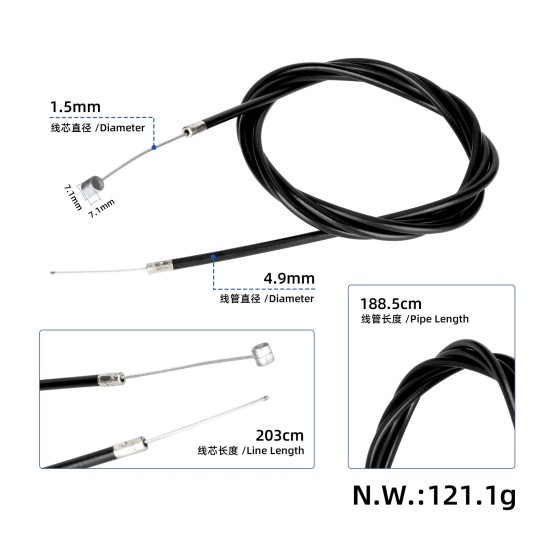 Задно спирачно жило (кабел) 203 см за електрически тротинетки KuKirin A1 / C1 Pro / Engwe E2 Pro