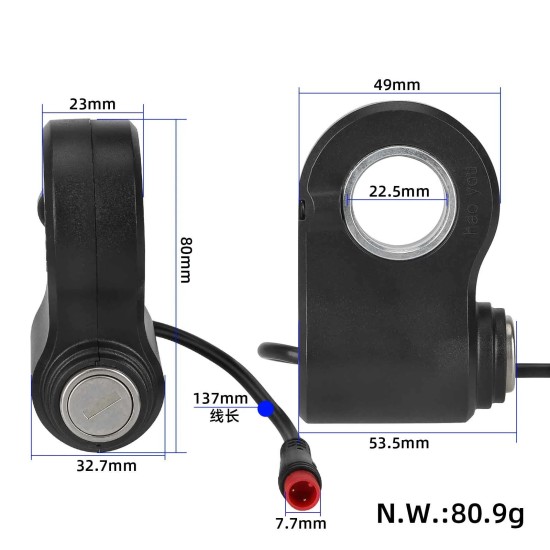 Контактен ключ с 2 пина за Kukirin G2 Pro / G2 Max
