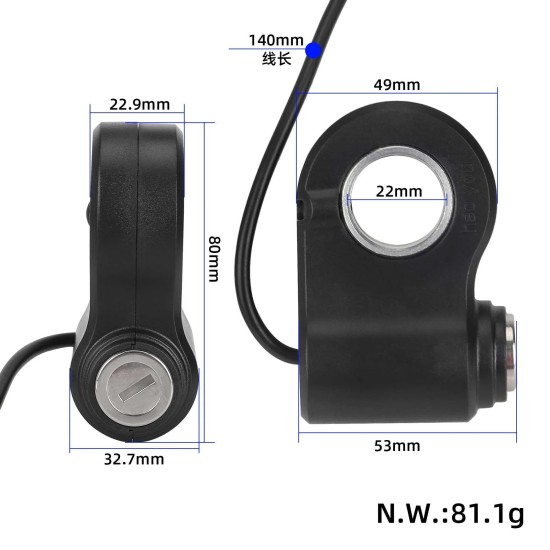 Контактен ключ с 3 пина за Kukirin G2 Pro / G2 Max