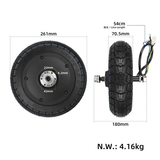 Мотор 800W с гума 10х2.75-6.5 за KuKirin G2