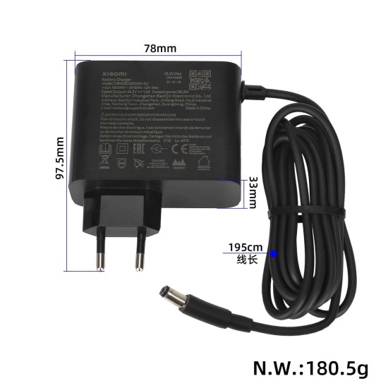 Оригинално смарт зарядно устройство 24.2V 1.5A с DC2.1 накрайник